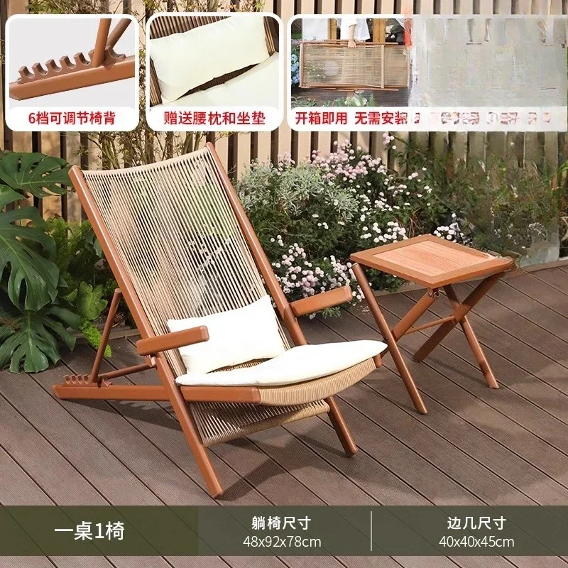 Chairs - r5.13 발코니 라운지 의자 홈 캐주얼